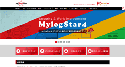 Desktop Screenshot of mylogstar.net