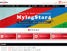 Tablet Screenshot of mylogstar.net